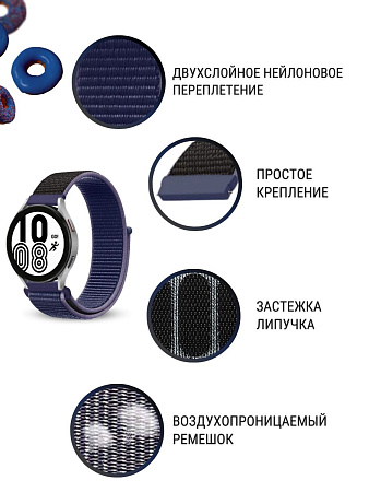 Нейлоновый ремешок PADDA Colorful для смарт-часов Huawei шириной 22 мм (темно-синий/сиреневый/черный)