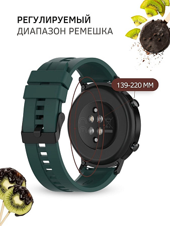 Силиконовый ремешок PADDA GT2 для смарт-часов Huawei Watch GT (42 мм) / GT2 (42мм), (ширина 20 мм) черная застежка, Dark Green