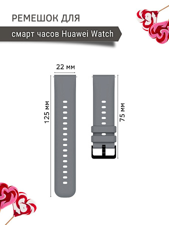 Ремешок PADDA Gamma для смарт-часов Huawei шириной 22 мм, силиконовый (серый камень)
