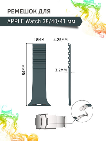 Ремешок PADDA TRACK для Apple Watch 7 поколений (38/40/41мм), цвет морской волны