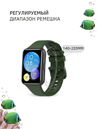 Силиконовый ремешок PADDA для Huawei Watch fit 2 Classic (оливковый)