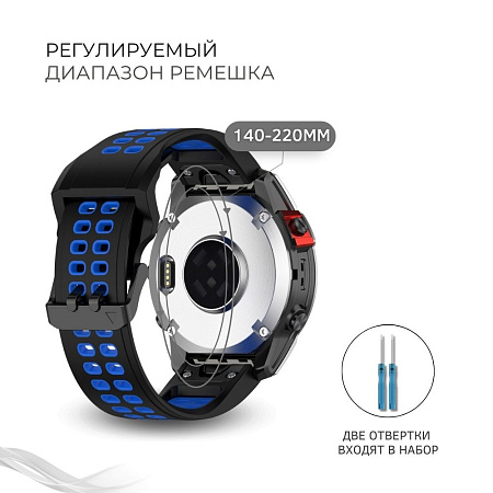 Ремешок PADDA Brutal для смарт-часов Garmin Instinct, шириной 22 мм, двухцветный с перфорацией (черный/синий)