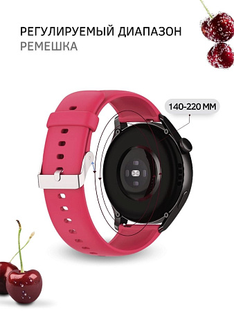 Силиконовый ремешок PADDA Dream для Xiaomi Watch S1 active \ Watch S1 \ MI Watch color 2 \ MI Watch color \ Imilab kw66 (серебристая застежка), ширина 22 мм, бордовый