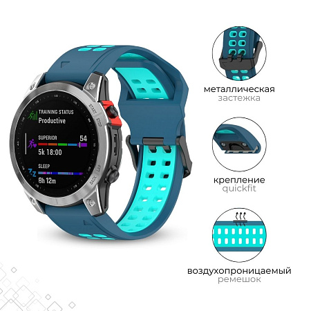 Ремешок PADDA Brutal для смарт-часов Garmin Fenix 7, шириной 22 мм, двухцветный с перфорацией (маренго/бирюзовый)