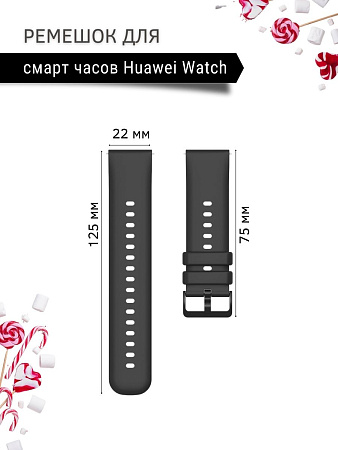 Ремешок PADDA Gamma для смарт-часов Huawei шириной 22 мм, силиконовый (черный)