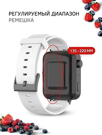 Силиконовый ремешок для Xiaomi Mi Watch (18 мм), белый