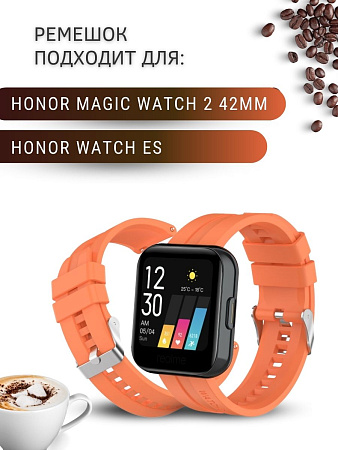 Cиликоновый ремешок PADDA GT2 для смарт-часов Honor Magic Watch 2 (42 мм) / Watch ES (ширина 20 мм) серебристая застежка, Vibrant Orange