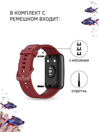 Силиконовый ремешок PADDA для Huawei Watch Fit Elegant (винно-красный)