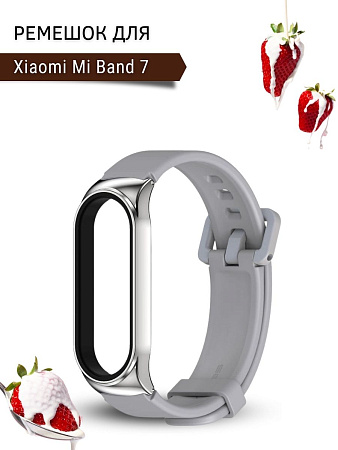 Ремешок Mijobs для Xiaomi Mi Band 7 силиконовый с металлическим креплением (светло-серый/серебристый)