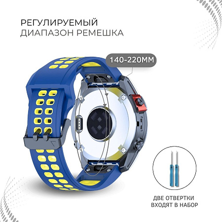 Ремешок для смарт-часов Garmin Enduro 2 шириной 26 мм, двухцветный с перфорацией (темно-синий/желтый)