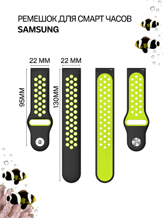 Силиконовый ремешок PADDA Enigma для смарт-часов Samsung, шириной 22 мм, двухцветный с перфорацией, застежка pin-and-tuck (черный/зеленый)