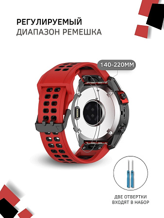 Ремешок PADDA Brutal для смарт-часов Garmin Fenix 7, шириной 22 мм, двухцветный с перфорацией (красный/черный)