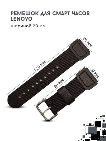 Ремешок PADDA тканевый с вставками эко кожи для Lenovo шириной 20 мм. (черный)