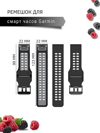 Ремешок PADDA Brutal для смарт-часов Garmin Forerunner, шириной 22 мм, двухцветный с перфорацией (черный/серый)