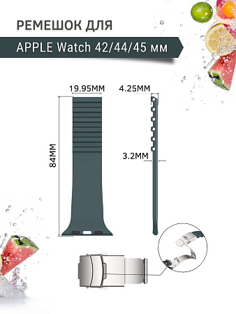 Ремешок PADDA TRACK для Apple Watch 8 поколений (42/44/45мм), цвет морской волны