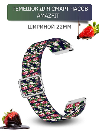 Нейлоновый ремешок PADDA Zefir для смарт-часов Amazfit шириной 22 мм (розы)