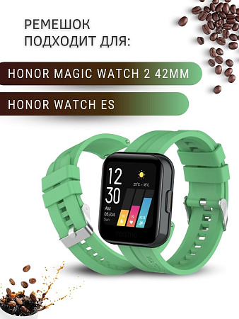 Cиликоновый ремешок PADDA GT2 для смарт-часов Honor Magic Watch 2 (42 мм) / Watch ES (ширина 20 мм) серебристая застежка, Mint Green