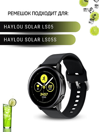 Ремешок PADDA Medalist для смарт-часов Haylou Solar LS05 / Haylou Solar LS05 S шириной 22 мм, силиконовый (черный)
