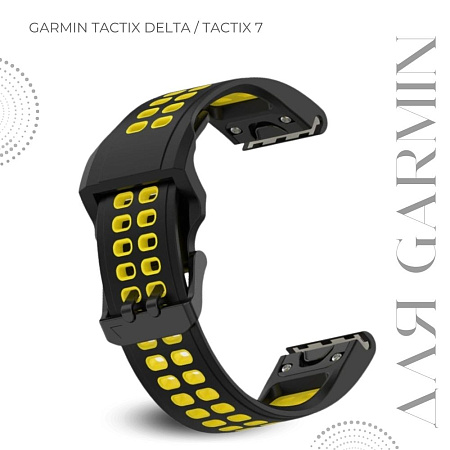 Ремешок для смарт-часов Garmin TACTIX 7, шириной 26 мм, двухцветный с перфорацией (черный/желтый)