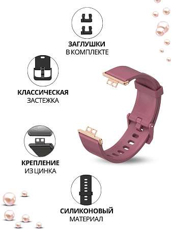 Ремешок силиконовый Mijobs для Huawei Watch Fit 2 (вишневый/розовое золото)