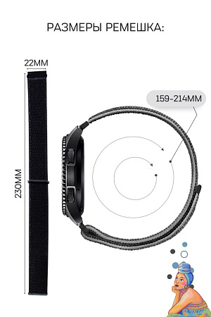 Нейлоновый ремешок PADDA для смарт-часов Honor Watch GS PRO / Honor Magic Watch 2 46mm / Honor Watch Dream, шириной 22 мм  (светло-серый)