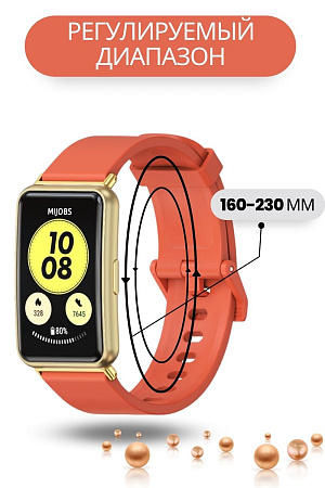 Ремешок силиконовый Mijobs для Huawei Watch Fit / Fit Elegant / Fit New (кирпичный/золотистый)
