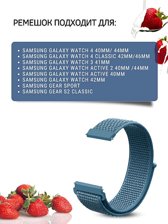 Нейлоновый ремешок PADDA для смарт-часов Samsung Galaxy Watch 3 (41 мм)/ Watch Active/ Watch (42 мм)/ Gear Sport/ Gear S2 classic, шириной 20 мм (маренго)