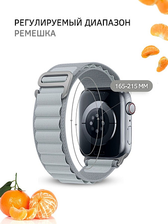 Ремешок PADDA Alpine для смарт-часов Apple Watch SE серии (42/44/45мм) нейлоновый (тканевый), серый