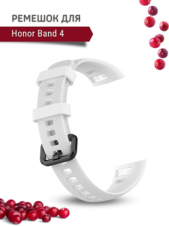 Силиконовый ремешок для Honor Band 4 (белый)