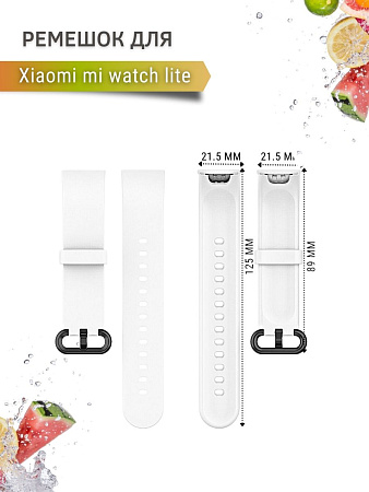 Силиконовый ремешок для Xiaomi Mi Watch Lite (белый)
