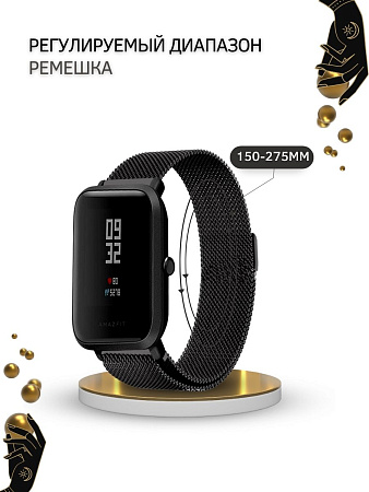 Ремешок PADDA для смарт-часов Samsung Galaxy Watch / Watch 3 / Gear S3 , шириной 22 мм (миланская петля), черный