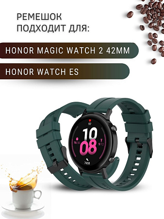 Cиликоновый ремешок PADDA GT2 для смарт-часов Honor Magic Watch 2 (42 мм) / Watch ES (ширина 20 мм) черная застежка, Dark Green
