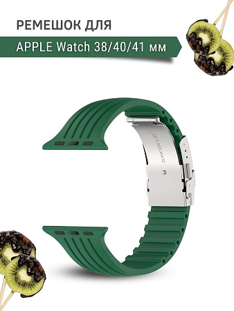 Ремешок PADDA TRACK для Apple Watch 8,7,6,5,4,3,2,1,SE поколений (38/40/41мм), зеленый