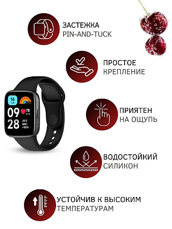Силиконовый ремешок для Redmi Watch 3 (черный)
