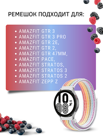 Нейлоновый ремешок PADDA Colorful для смарт-часов Amazfit шириной 22 мм (мультиколор/белый)