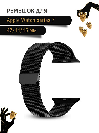 Ремешок PADDA, миланская петля, для Apple Watch 7 поколений (42/44/45мм), черный