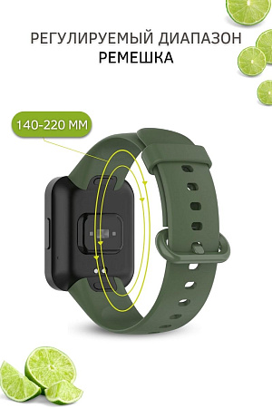 Силиконовый ремешок для Redmi Watch 2 Lite (хаки)