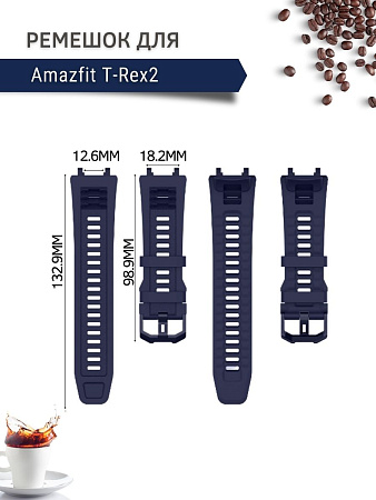 Ремешок PADDA для Amazfit T-Rex 2, силиконовый (темно-синий)