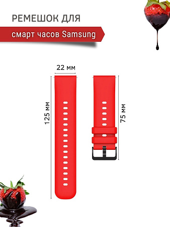 Ремешок PADDA Gamma для смарт-часов Samsung шириной 22 мм, силиконовый (красный)