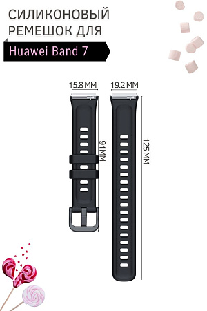 Ремешок для Huawei Band 7, силиконовый (черный)