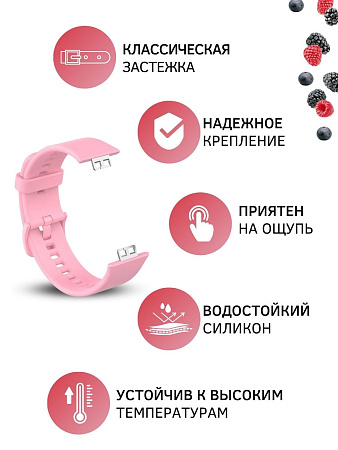 Силиконовый ремешок PADDA для Huawei Watch Fit (розовый)