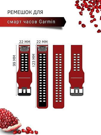 Ремешок PADDA Brutal для смарт-часов Garmin Fenix 5, шириной 22 мм, двухцветный с перфорацией (красный/черный)