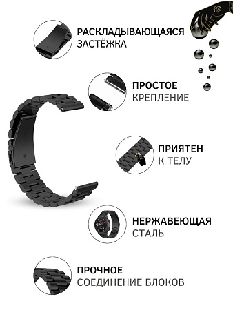 Металлический ремешок (браслет) PADDA Attic для Samsung Galaxy Watch / Watch 3 / Gear S3 (ширина 22 мм), черный