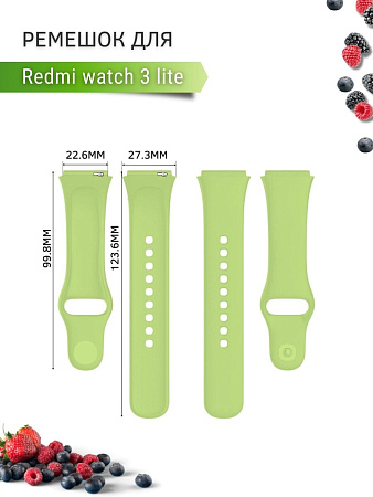 Силиконовый ремешок для Redmi Watch 3 lite (зеленый лайм)