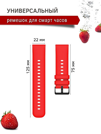 Универсальный силиконовый ремешок PADDA Gamma для смарт-часов шириной 22 мм (красный)