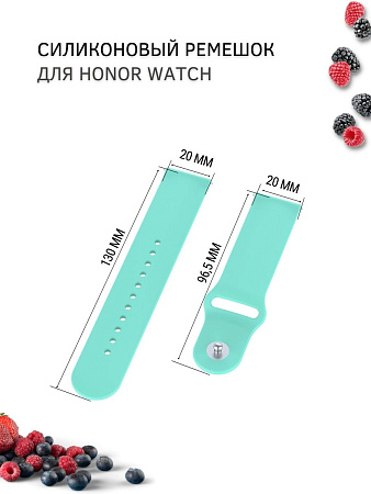 Силиконовый ремешок PADDA Sunny для смарт-часов Honor Magic Watch 2 (42 мм) / Watch ES шириной 20 мм, застежка pin-and-tuck (бирюзовый)
