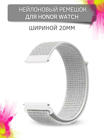Нейлоновый ремешок PADDA для смарт-часов Honor Watch ES / Magic Watch 2 (42 мм), шириной 20 мм (светло-серый)