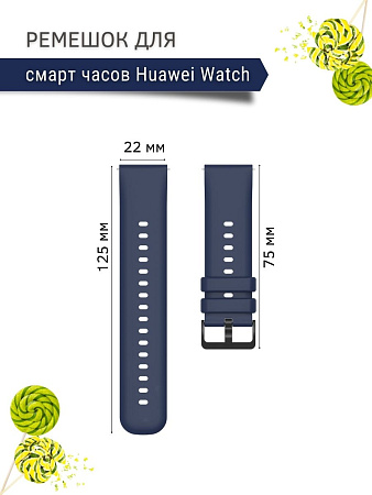 Ремешок PADDA Gamma для смарт-часов Huawei шириной 22 мм, силиконовый (темно-синий)