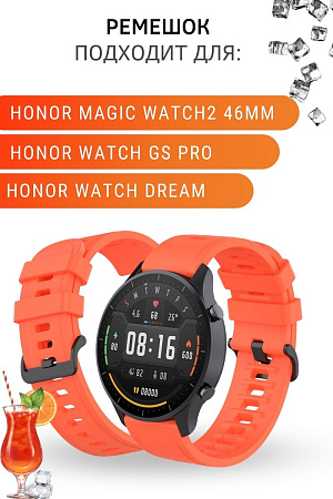 Ремешок PADDA Geometric для Honor Watch GS PRO / Honor Magic Watch 2 46mm / Honor Watch Dream, силиконовый (ширина 22 мм.), красный