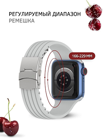 Ремешок PADDA TRACK для Apple Watch 8 поколений (42/44/45мм), серый